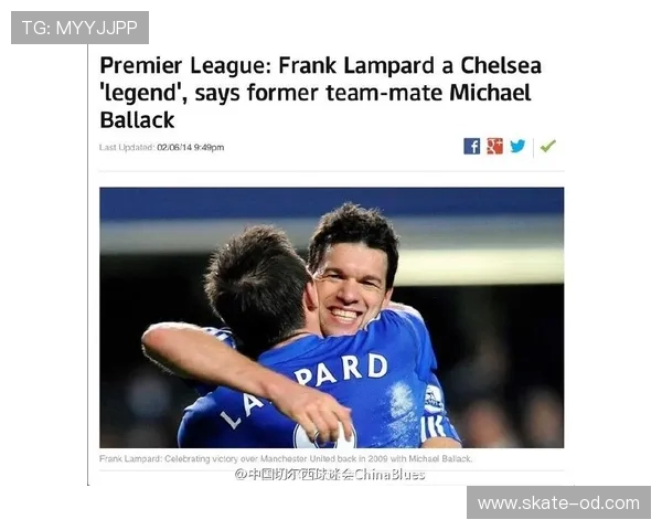 巴拉克与兰帕德在攻防权重上的分化：前者更重推进终结，后者偏向体系覆盖