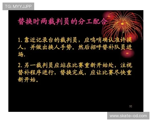 足球违规换人规则解析及裁判判罚标准详细说明 足球违规换人规则解析及裁判判罚标准详细说明